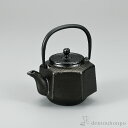 【LINE登録で300円クーポン】 うるしPOT 六角利休 黒銀 500ml ( 父の日 プレゼント 初任給 ティーポット お茶 煎茶 日本茶 おすすめ 越前...