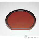 【LINE登録で300円クーポン】 半月膳 あかね布張 ( ランチョンマット コーディネート 和食 洋食 おすすめ 越前漆器 結婚 出産 内祝い 引き出物 金婚...