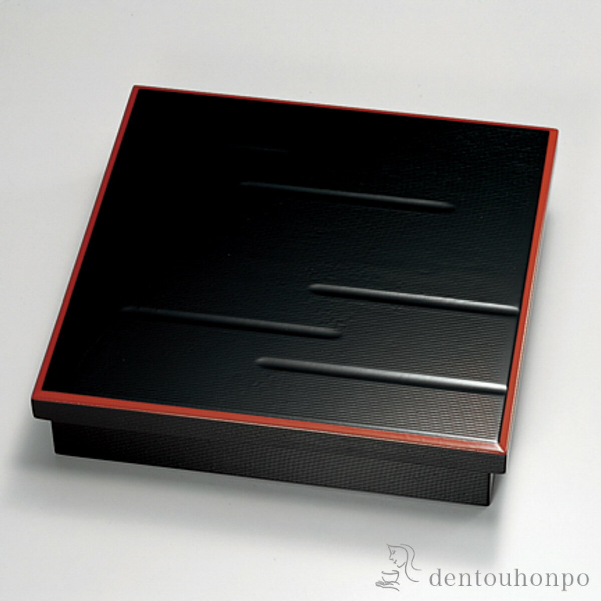 【LINE登録で300円クーポン】 松花堂 弁当箱 かすみ彫 ( お弁当 運動会 ピクニック 遠足 人気 越前漆器 遠足 運動会 正月 おせち プレゼント お祝...