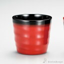 【LINE登録で300円クーポン】 焼酎カップ 刷毛かすみ 朱内黒 ( 焼酎グラス ビアカップ ビールグラス フリーカップ グラス 越前漆器 結婚 出産 内祝い...