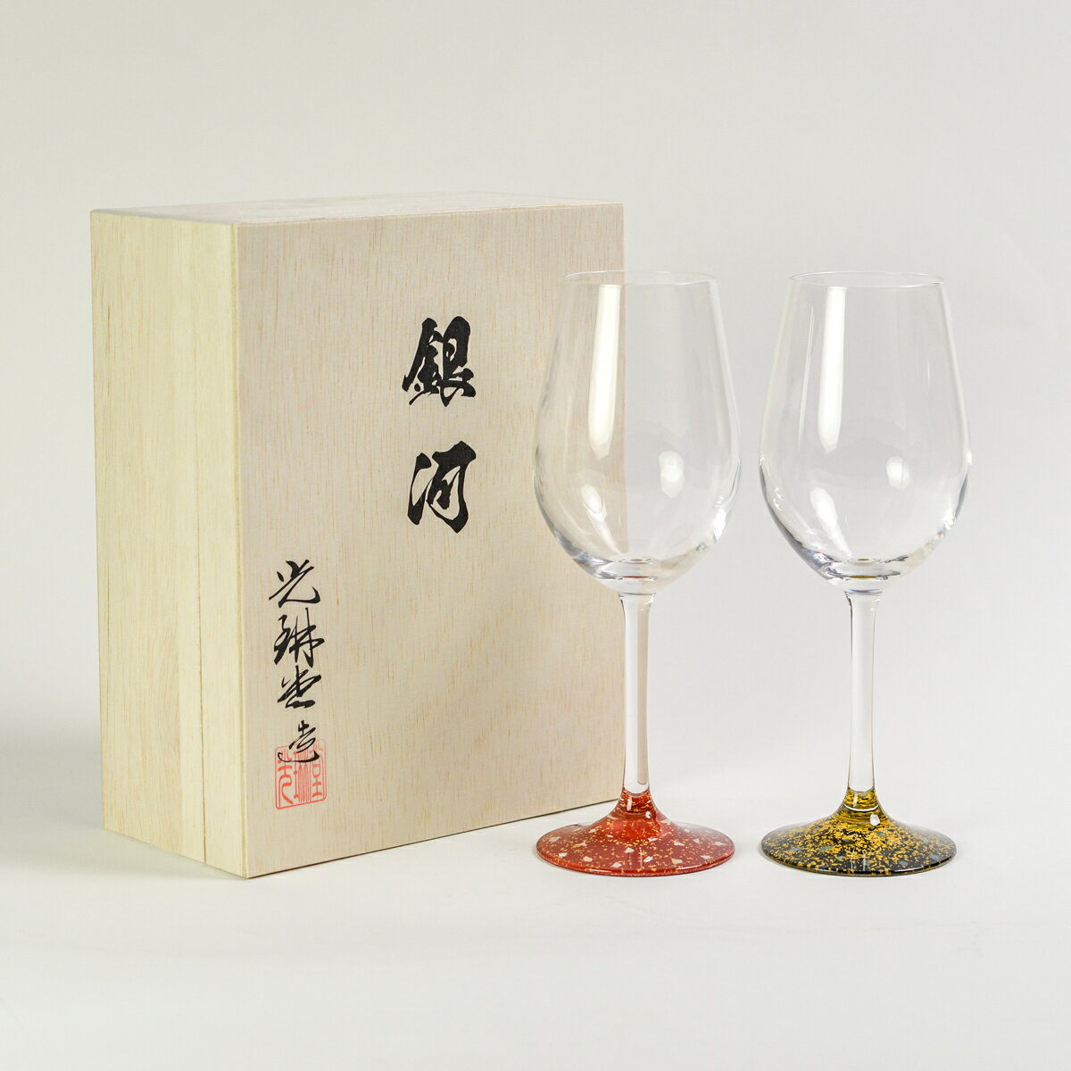 【本日10%OFFクーポン】 ワイングラス 銀河 ペア 木箱入り ( ワインカップ 酒器 日本酒 冷酒 人気 越前漆器 結婚 出産 内祝い 引き出物 金婚式 誕生日プレゼント 還暦祝い 古希 喜寿 米寿 退職 定年 プレゼント お祝い お返し お礼 令和 両親 父 母 男性 女性 日本製 ) dentouhonpo-10033374 伝統本舗 サンプル画像2
