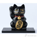 【LINE登録で300円クーポン】開運厄除 招き猫 黒漆 置台付き ( 木札名入れ有料 置物 幸運 開運 まねきねこ 風水 高岡銅器 結婚 出産 内祝い 引き出物 金婚式 誕生日プレゼント 還暦祝い 古希 喜寿 米寿 退職 定年 プレゼント お祝い お返し お礼 令和 両親 )