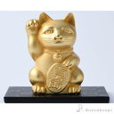 【LINE登録で300円クーポン】 開運厄除 招き猫 消金 置台付き ( 木札名入れ有料 父の日 プレゼント 初任給 置物 幸運 開運 まねきねこ 風水 高岡銅...