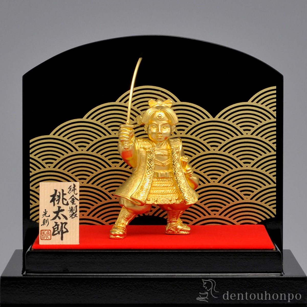 純金 桃太郎 A 55g ( プレート名入れ有料 木札名入れ有料 兜 武者人形 コンパクト こいのぼり 人気 東京銀器（金工芸） 端午の節句 こどもの日 プレゼント お祝い お返し お礼 令和 子供 男の子 日本製 おすすめ おしゃれ かわいい 可愛い 人気 ) 2