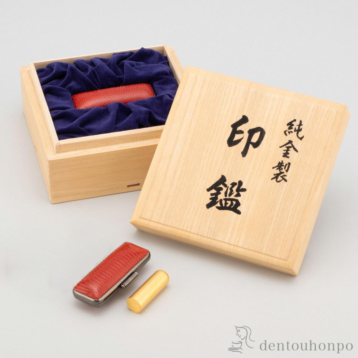 純金 印鑑 名前彫刻代込 A 150g ( 置物 幸運 風水 縁起物 人気 東京銀器(金工芸) 結婚 出産 内祝い 引き出物 金婚式 誕生日プレゼント 還暦祝い...