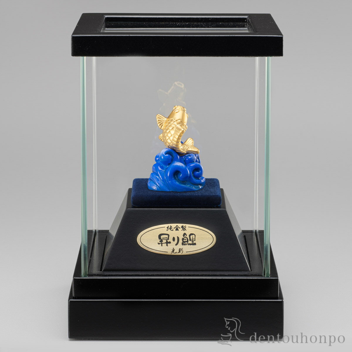 【5%OFFクーポン 本日23:59まで】 純金 昇り鯉 2g ( 高級 コレクション 美術品 工芸品 伝統 東京銀器(金工芸) 周年 創立 上場 竣工 開店 ...