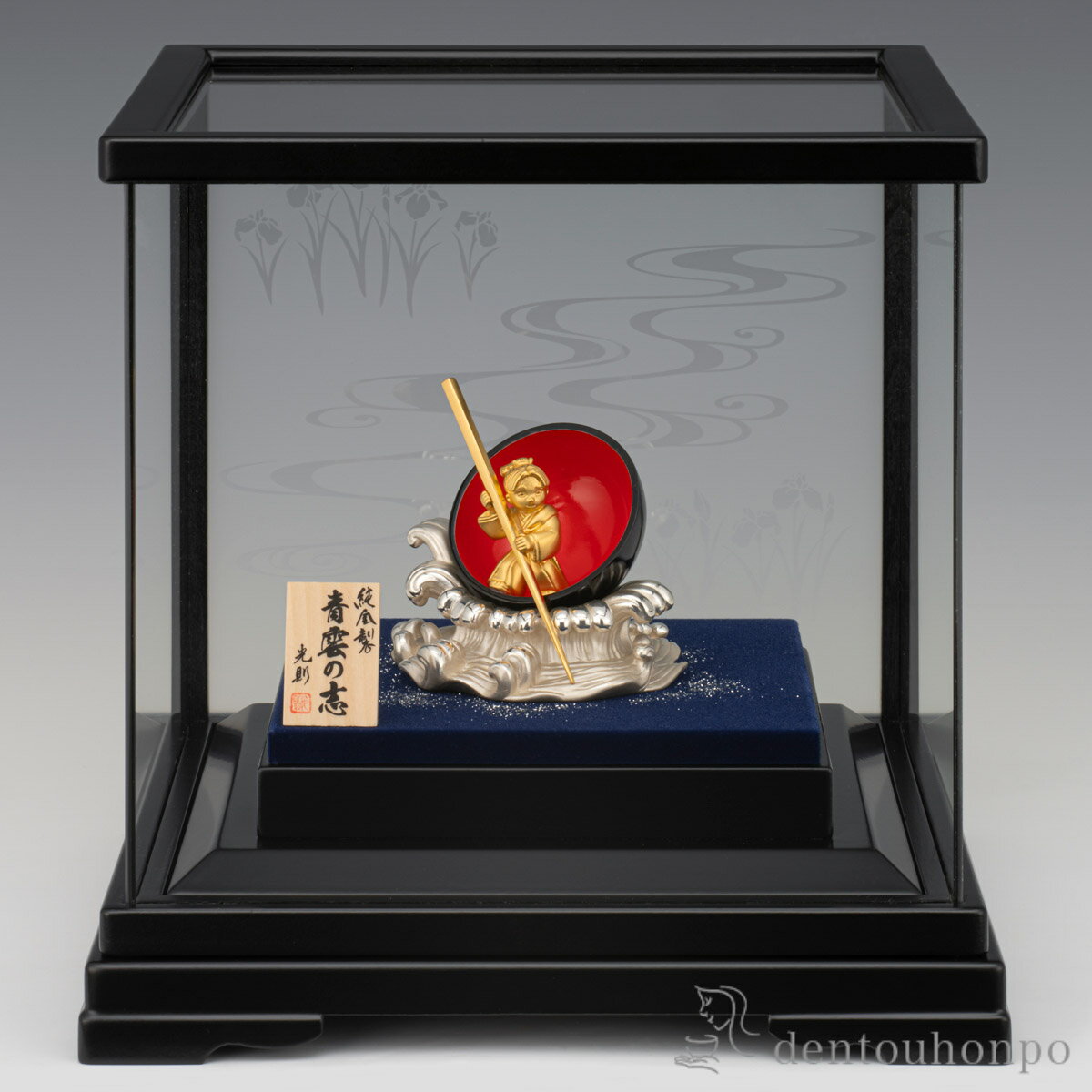 【LINE登録で300円クーポン】 純金/銀製 青雲の志 純金12g ( 高級 コレクション 美術品 工芸品 伝統 東京銀器(金工芸) 周年 創立 上場 竣工 ...