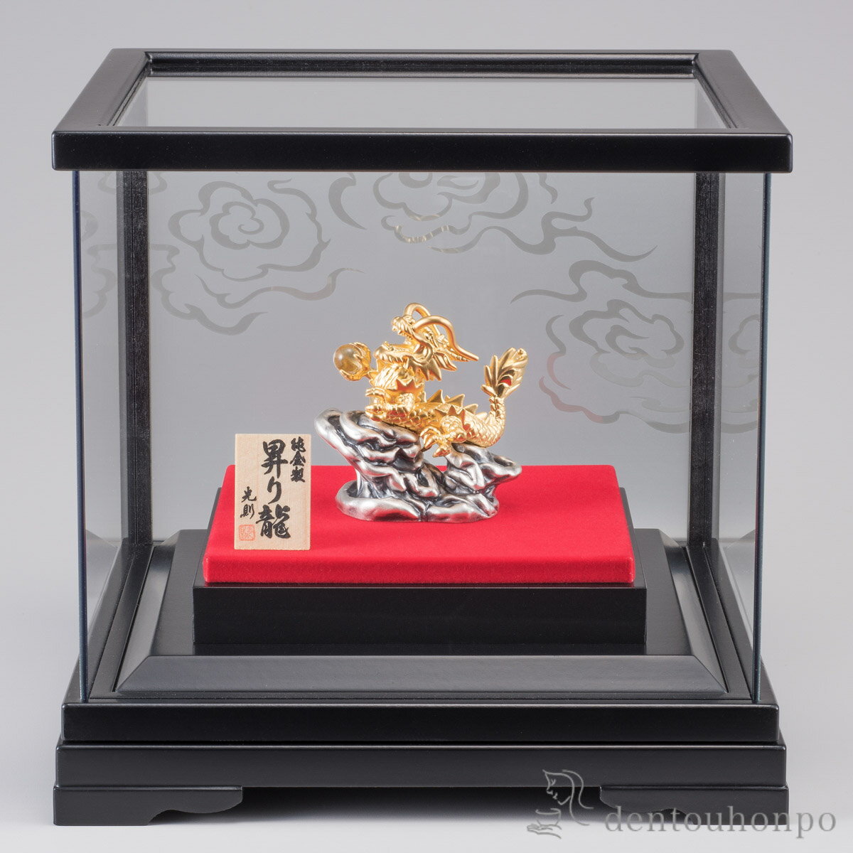 【5%OFFクーポン 本日23:59まで】 純金 昇り龍 純金12g ( 高級 コレクション 美術品 工芸品 伝統 東京銀器(金工芸) 周年 創立 上場 竣工 ...