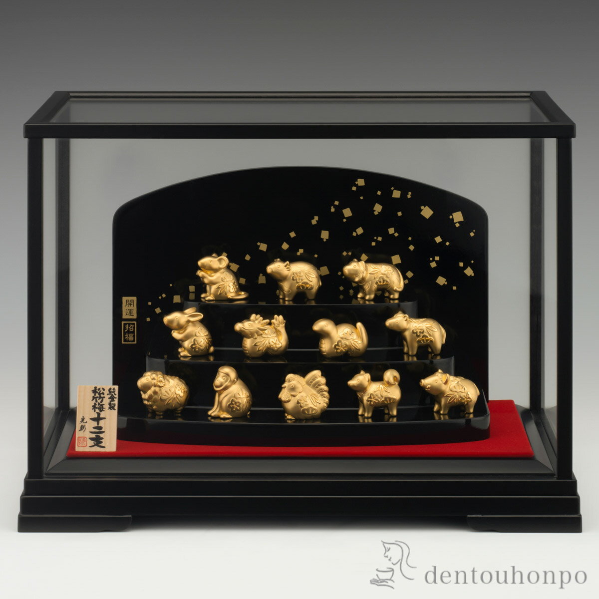 【LINE登録で300円クーポン】 純金 松竹梅十二支 120g ( お正月 新年 巳 蛇 十二支 2025年 開運 東京銀器(金工芸) 結婚 出産 内祝い 引...