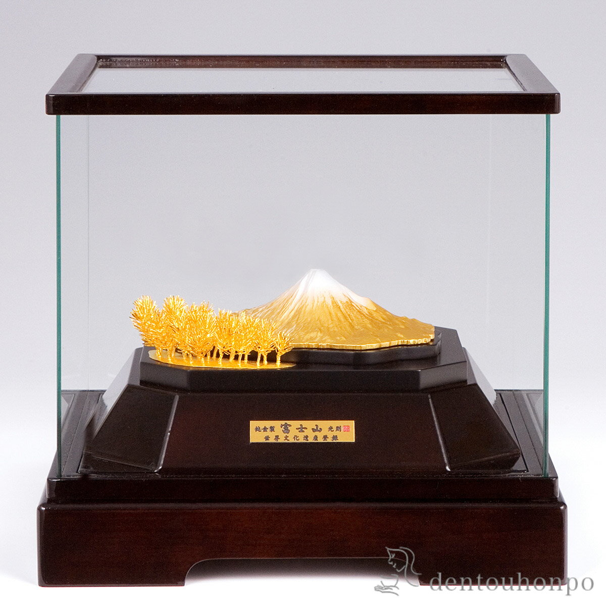 【LINE登録で300円クーポン】 純金 富士山 A 132g ( 高級 コレクション 美術品 工芸品 伝統 東京銀器(金工芸) 周年 創立 上場 竣工 開店 ...