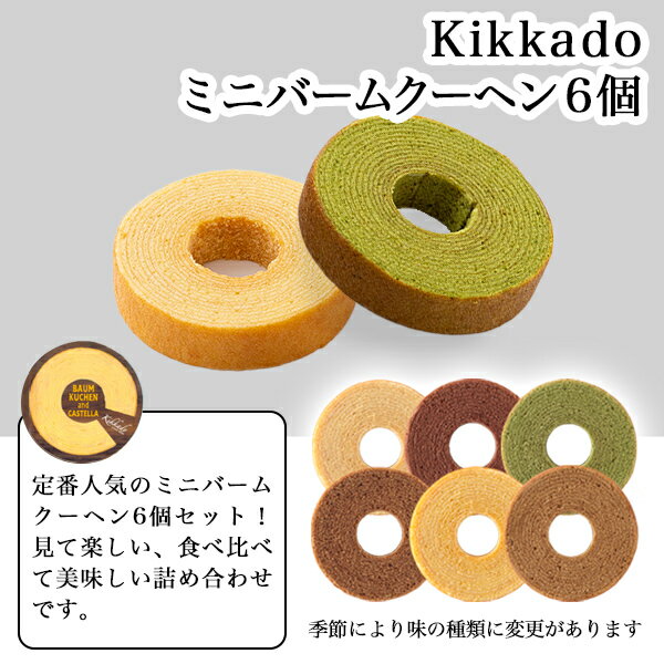 ��5%OFF�����ݥ� ����23:59�ޤǡ� TY Palace�ʥѥ쥹��160��2�� kikkado �С��९���إ� 6�ĥ��å� ���եȥܥå������� ( TY Palace ���ե� �������� �͵� �ץ쥼��� �������� ͭ�ľ� �뺧 �л� ��ˤ� ������ʪ �⺧������Ϸ �������ץ쥼��� ����ˤ� �Ŵ� )