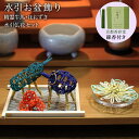 【LINE登録で300円クーポン】 盆飾り 水引精霊牛馬 馬(きゅうり)・牛(なす) ほおずき・水引仏花(瑞菊) 4点セット 京都香彩堂 線香 付き ( あす楽 木札名入れ有料 お盆用品 お寺 牛馬飾り お供え花 お盆飾り 初盆 ペット 供養 コンパクト 省スペース )