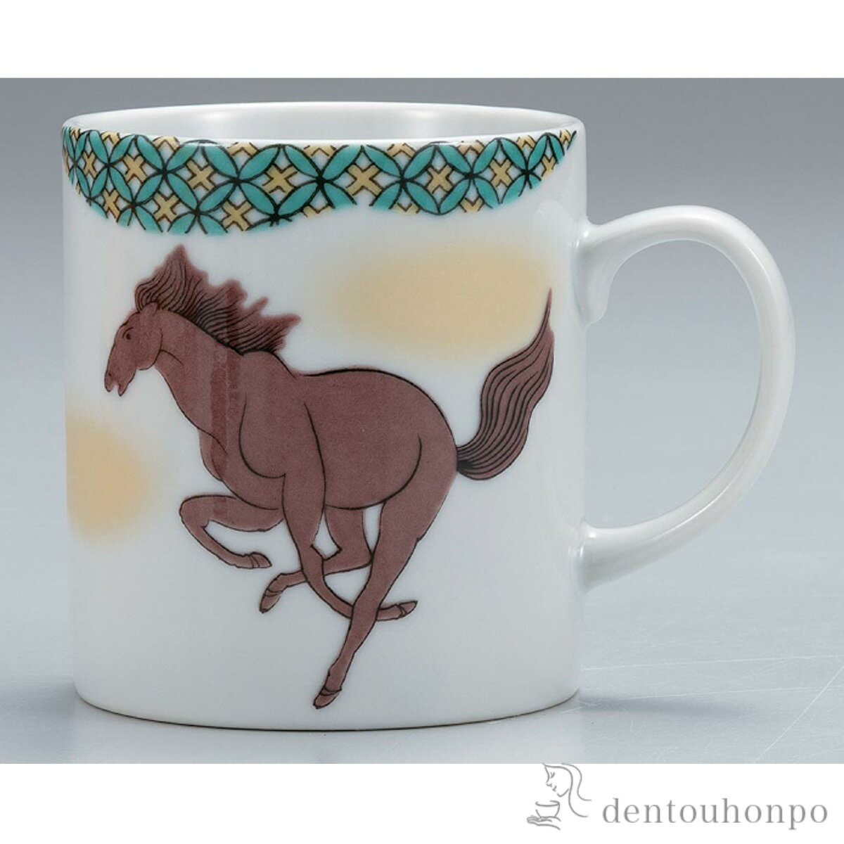 【5%OFFクーポン 本日23:59まで】 干支　マグカップ 小紋午 ( お正月 新年 午 馬 十二支 2026年 開運 九谷焼 結婚 出産 内祝い 引き出物 金婚式 誕生日プレゼント 還暦祝い 古希 喜寿 米寿 退職 定年 プレゼント お祝い お返し お礼 令和 海外 日本 男性 女性 日本製 )