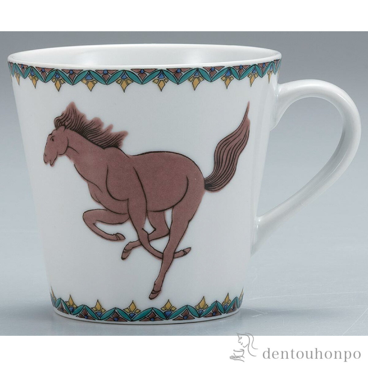 【5%OFFクーポン 本日23:59まで】 干支　マグカップ 小紋午 ( お正月 新年 午 馬 十二支 2026年 開運 九谷焼 結婚 出産 内祝い 引き出物 金婚式 誕生日プレゼント 還暦祝い 古希 喜寿 米寿 退職 定年 プレゼント お祝い お返し お礼 令和 海外 日本 男性 女性 日本製 )