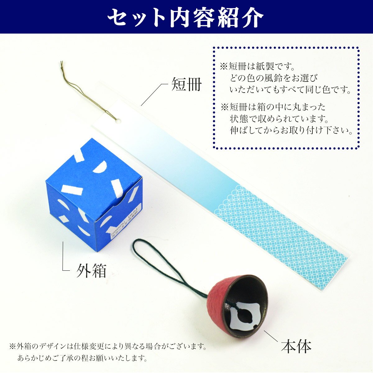 すず虫風鈴 選べる6色 ( 初任給 プレゼント 母の日 モダン インテリア 夏 ウィンド...