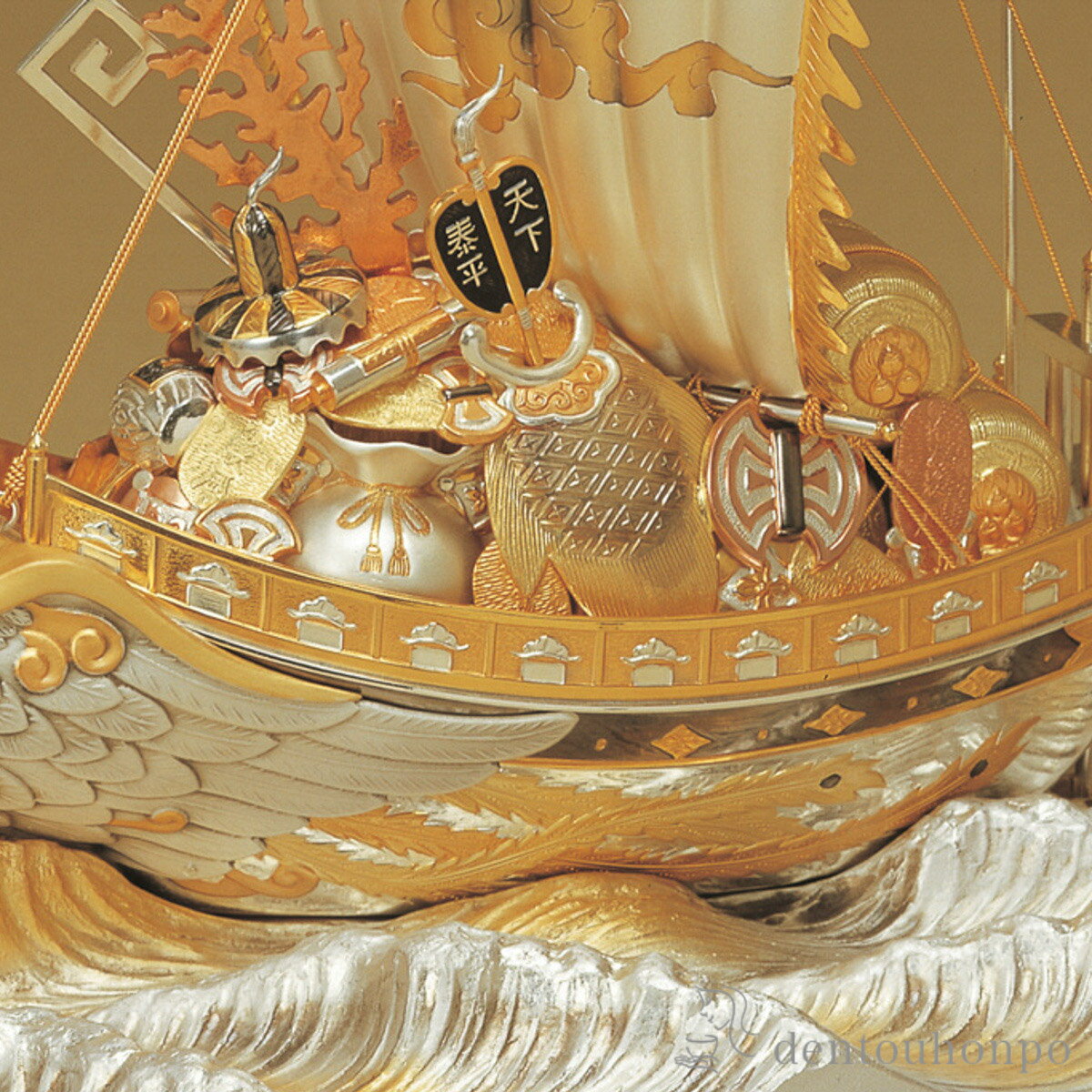 【LINE友達で300円OFFクーポン】 銀製 宝船 鳳凰 D 215g ( 武比古 プレート名入れ有料 木札名入れ有料 置物 七福神 恵比寿 大黒 幸運 東京銀器(銀工芸) 結婚 出産 内祝い 引き出物 金婚式 誕生日プレゼント 還暦祝い 古希 喜寿 米寿 退職 定年 プレゼント お祝い ) [2]