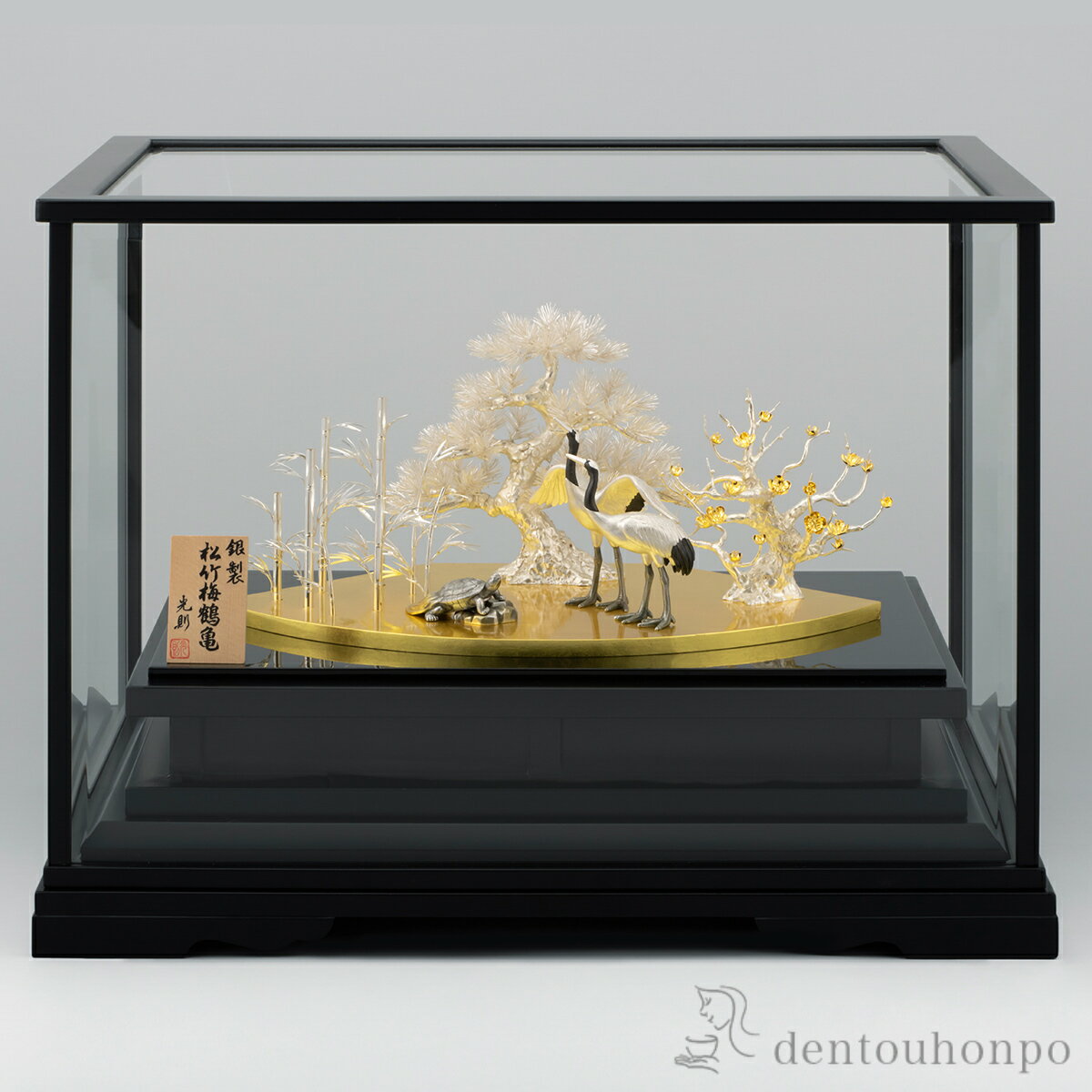 【5%OFFクーポン 本日23:59まで】 銀製 松竹梅鶴亀 LPC 370g ( プレート名入れ有料 木札名入れ有料 高級 コレクション 美術品 工芸品 伝統...