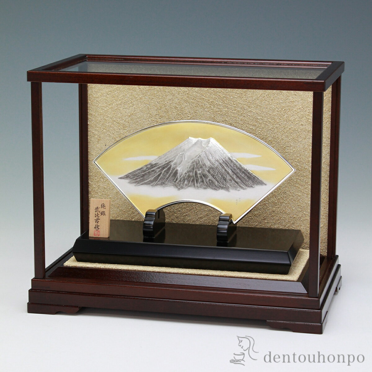 【5%OFFクーポン 本日23:59まで】 銀製 扇面富士 A・167g ( プレート名入れ有料 木札名入れ有料 高級 コレクション 美術品 工芸品 伝統 東京...