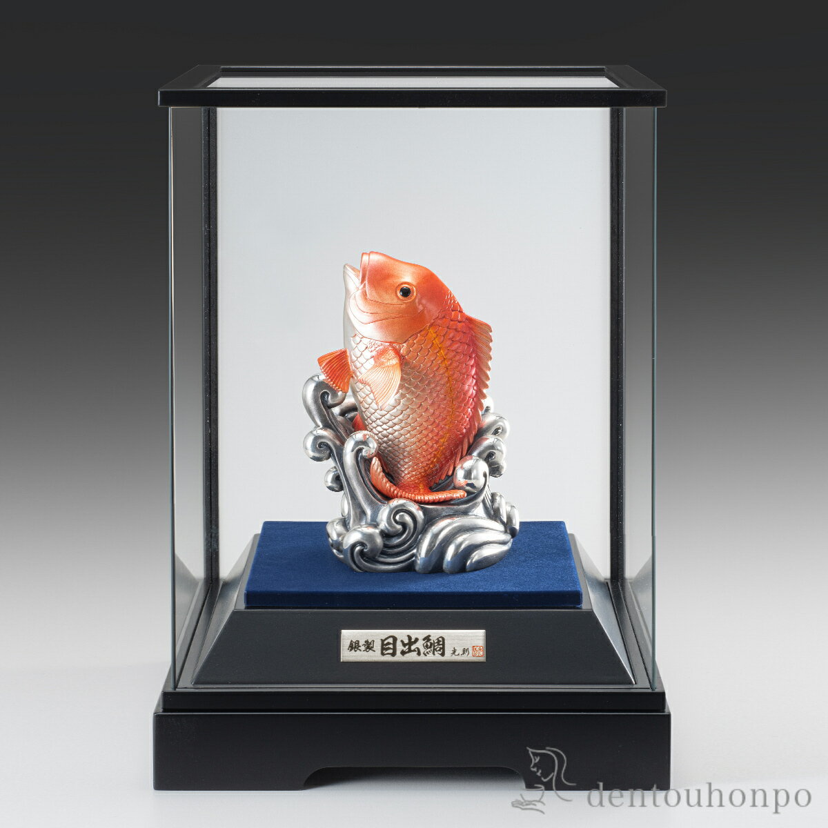 【5%OFFクーポン 本日23:59まで】 銀製 目出鯛 LPC A・150g ( プレート名入れ有料 木札名入れ有料 高級 コレクション 美術品 工芸品 伝統...