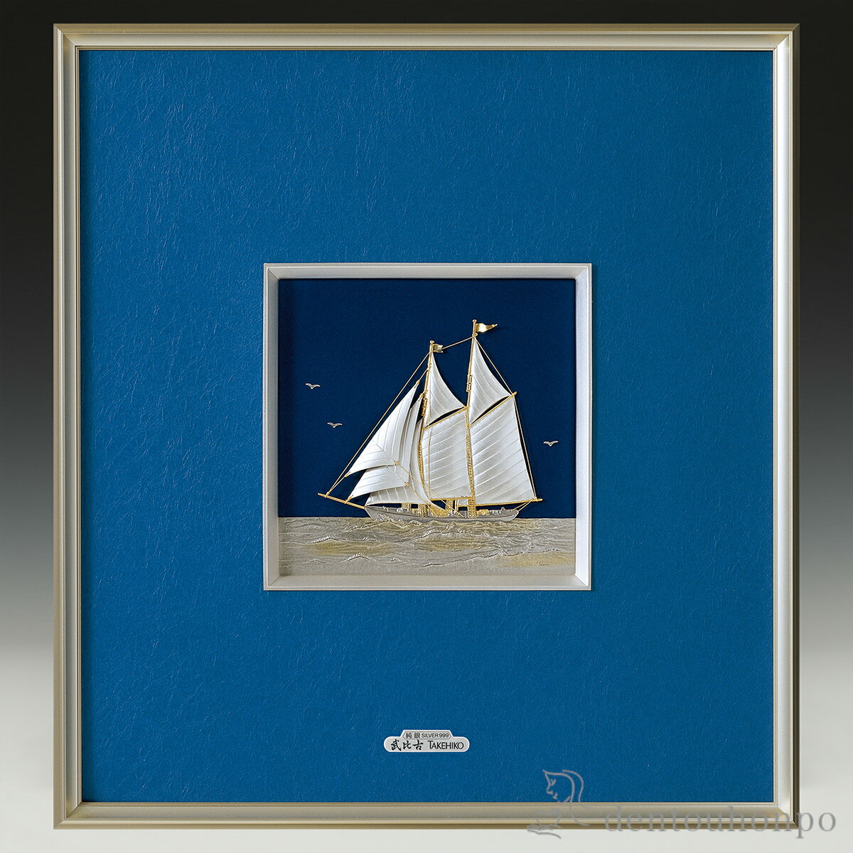 【5%OFFクーポン 本日23:59まで】 銀製 額 ヨット A・37g ( プレート名入れ有料 額縁 飾り フレーム 人気 おすすめ 東京銀器(銀工芸) 周年...