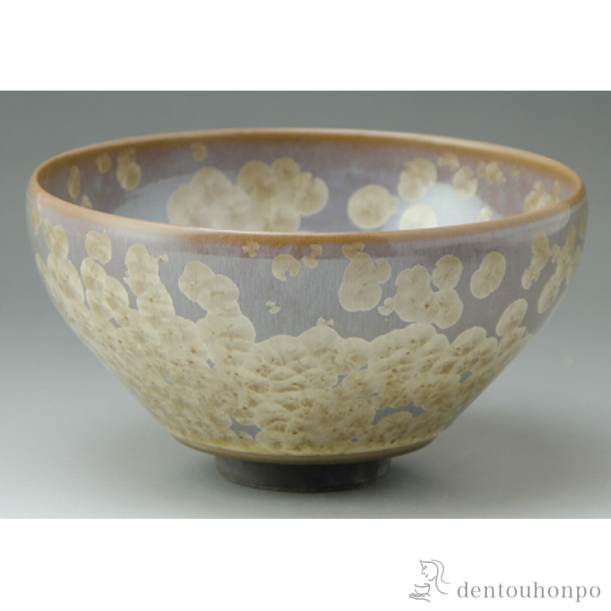 乐天商城 - 花結晶 抹茶碗 灰茶 ( 清水焼 京焼 名入れ有料 初任給 プレゼント 母の日 抹茶碗 茶道具 茶器 お稽古用 抹茶 清水焼 京焼 結婚 出産 内祝い 引き出物 金婚式 誕生日プレゼント 還暦祝い 古希 喜寿 米寿 退職 定年 プレゼント お祝い お返し )