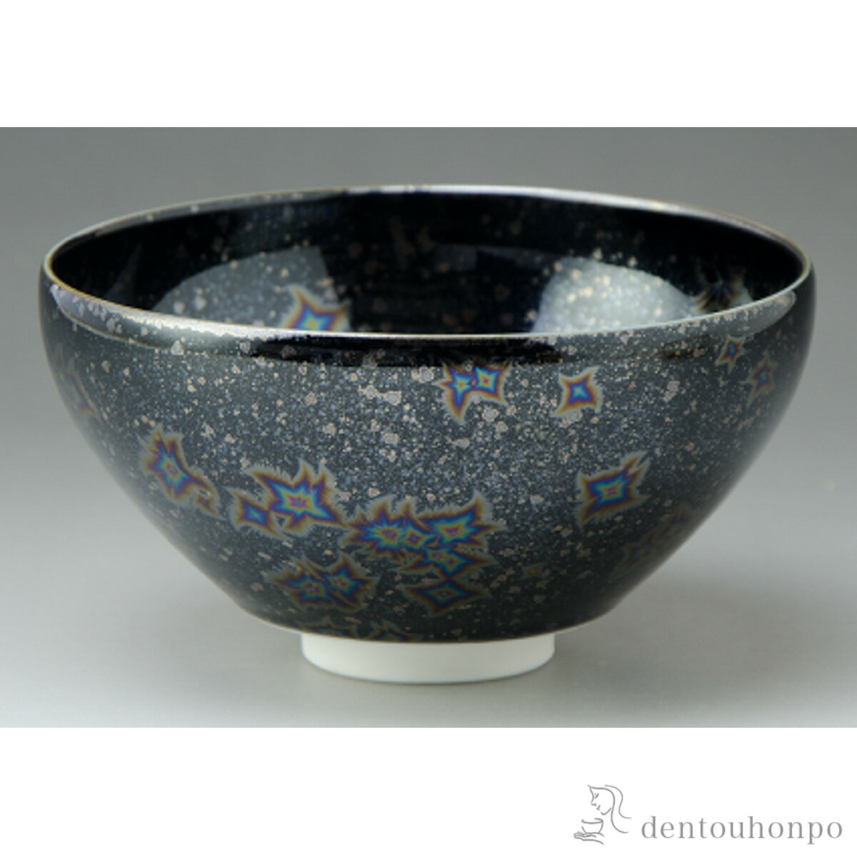 黒燿虹彩 抹茶碗 ( 清水焼 京焼 名入れ有料 母の日 早割 プレゼント 初任給 抹茶碗 茶道具 茶器 お稽古用 抹茶 清水焼 京焼 結婚 出産 内祝い 引き出物 金婚式 誕生日プレゼント 還暦祝い 古希 喜寿 米寿 退職 定年 プレゼント お祝い お返し お礼 令和 自宅 )(3.0)