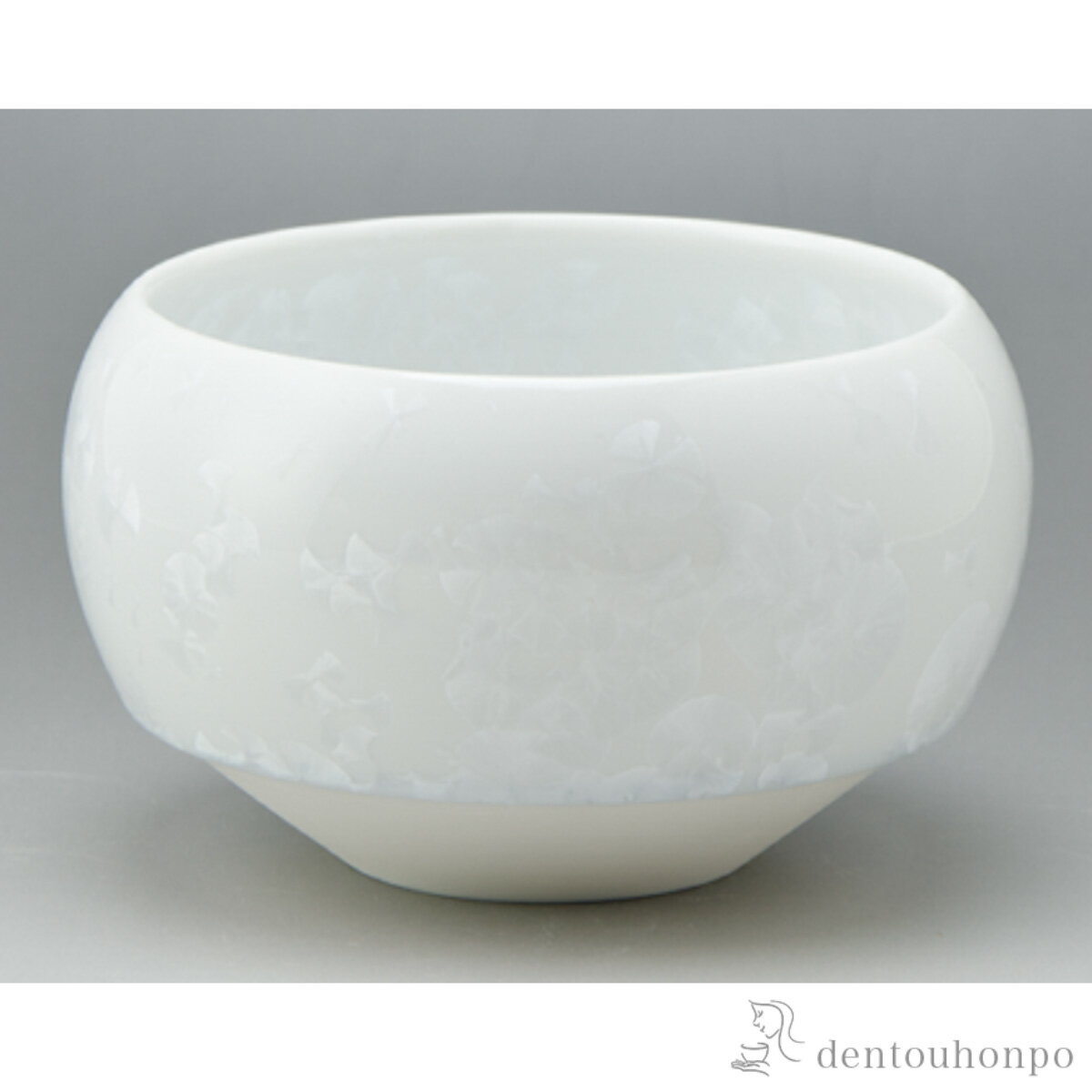 ボウル 花結晶 白 ( アイスクリームカップ スープカップ スタッキング アイスカップ プリン 清水焼 京焼 結婚 出産 内祝い 引き出物 金婚式 誕生日プレゼント 還暦祝い 古希 喜寿 米寿 退職 定年 プレゼント お祝い お返し お礼 令和 両親 父 母 男性 女性 )