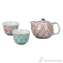 茶器セット 花紋 茶こし網付 ( 茶器セット 急須 湯呑み 日本茶 中国茶 九谷焼 結婚 出産 内祝い 引き出物 金婚式 誕生日プレゼント 還暦祝い 古希 喜寿 米寿 退職 定年 プレゼント お祝い お返し お礼 令和 両親 父 母 男性 女性 日本製 おすすめ おしゃれ )