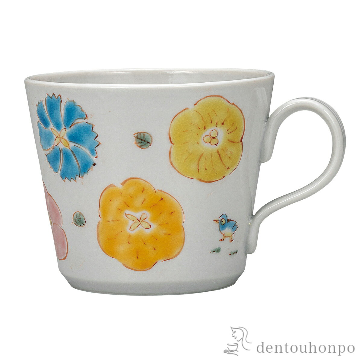 【5%OFFクーポン 本日23:59まで】 マグカップ 花に小鳥 ( プレゼント デザイン マグ オリジナル タンブラー 九谷焼 結婚 出産 内祝い 引き出物 金婚式 誕生日プレゼント 還暦祝い 古希 喜寿 米寿 退職 定年 プレゼント お祝い お返し お礼 令和 両親 父 母 男性 女性 )