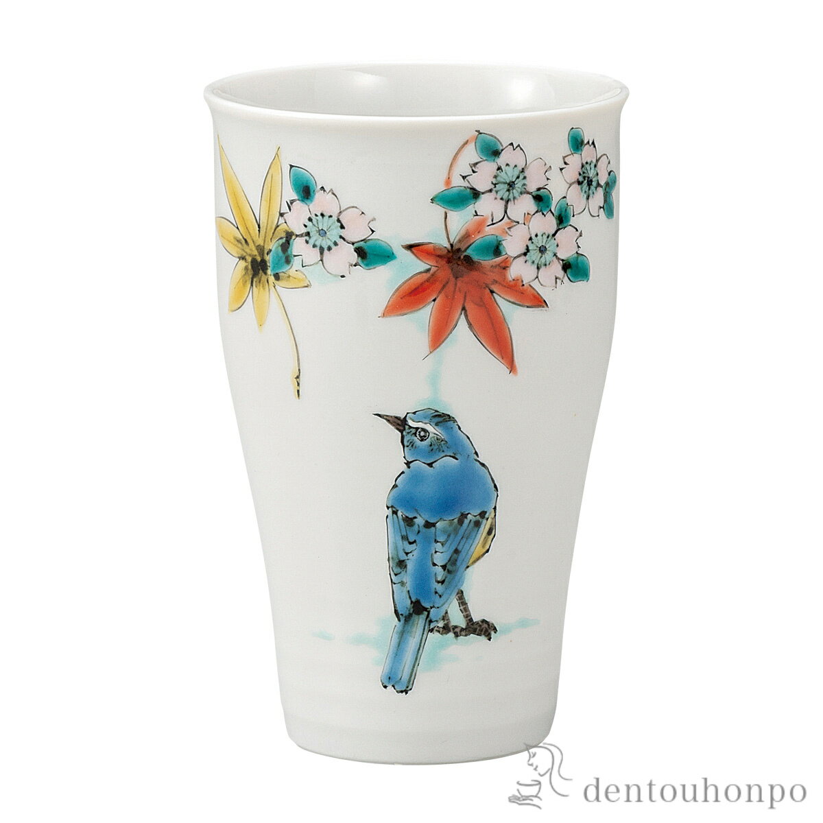 【5%OFFクーポン 本日23:59まで】 フリ−カップ 春秋ルリビタキ ( 焼酎グラス ビアカップ ビールグラス フリーカップ グラス 九谷焼 結...