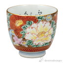 【10%OFFクーポン 8/11 1:59まで】ぐい呑 本金極上花詰 細字入 ( ぐいのみ 盃 酒器 猪口 日本酒 九谷焼 結婚 出産 内祝い 引き出物 金婚式...