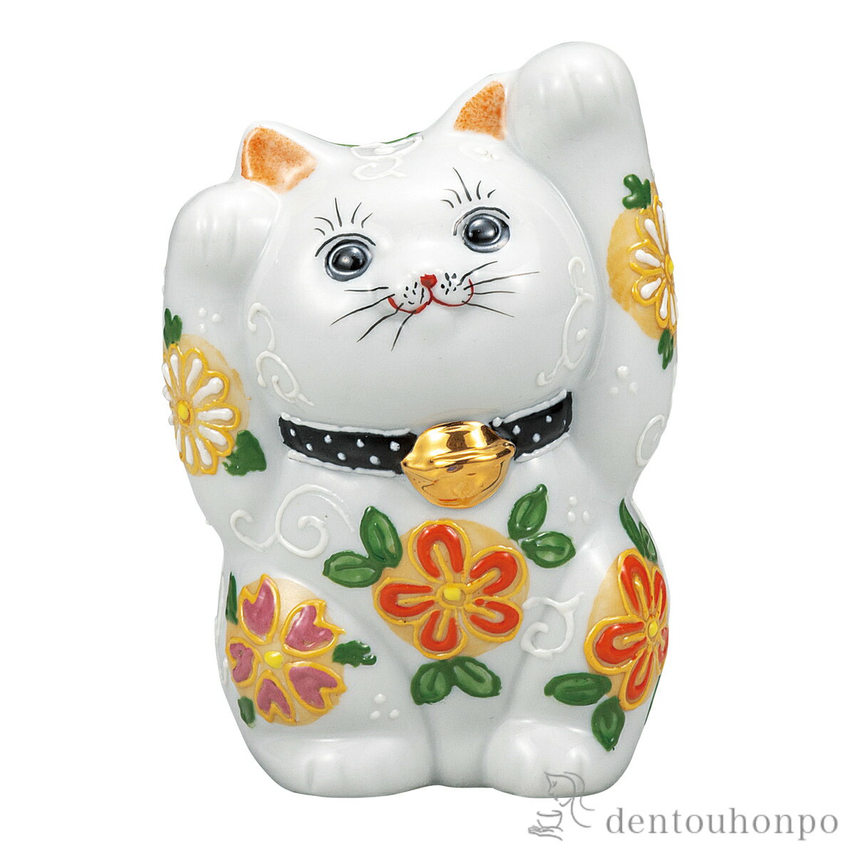 乐天商城 - 両手招き猫 花はな 4号 ( 初任給 プレゼント 母の日 置物 幸運 開運 まねきねこ 風水 九谷焼 結婚 出産 内祝い 引き出物 金婚式 誕生日プレゼント 還暦祝い 古希 喜寿 米寿 退職 定年 プレゼント お祝い お返し お礼 令和 両親 父 母 )