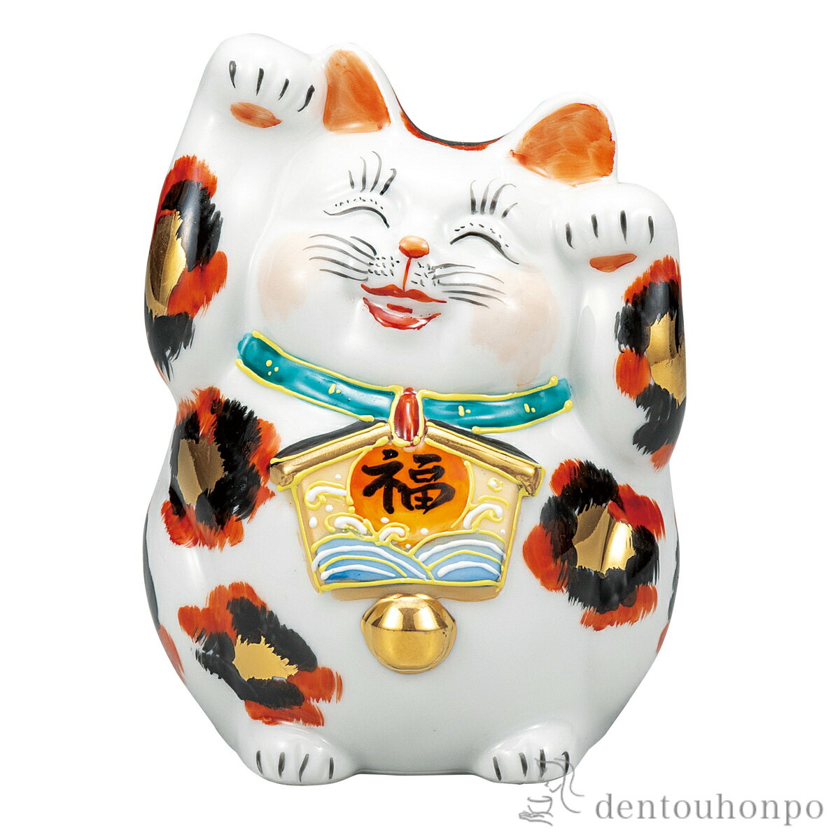 絵馬招き猫 金三毛 4.5号 ( 母の日 早割 プレゼント 初任給 置物 幸運 開運 まねきねこ 風水 九谷焼 結婚 出産 内祝い 引き出物 金婚式 誕生日プレゼント 還暦祝い 古希 喜寿 米寿 退職 定年 プレゼント お祝い お返し お礼 令和 両親 父 母 男性 女性 日本製 おすすめ )