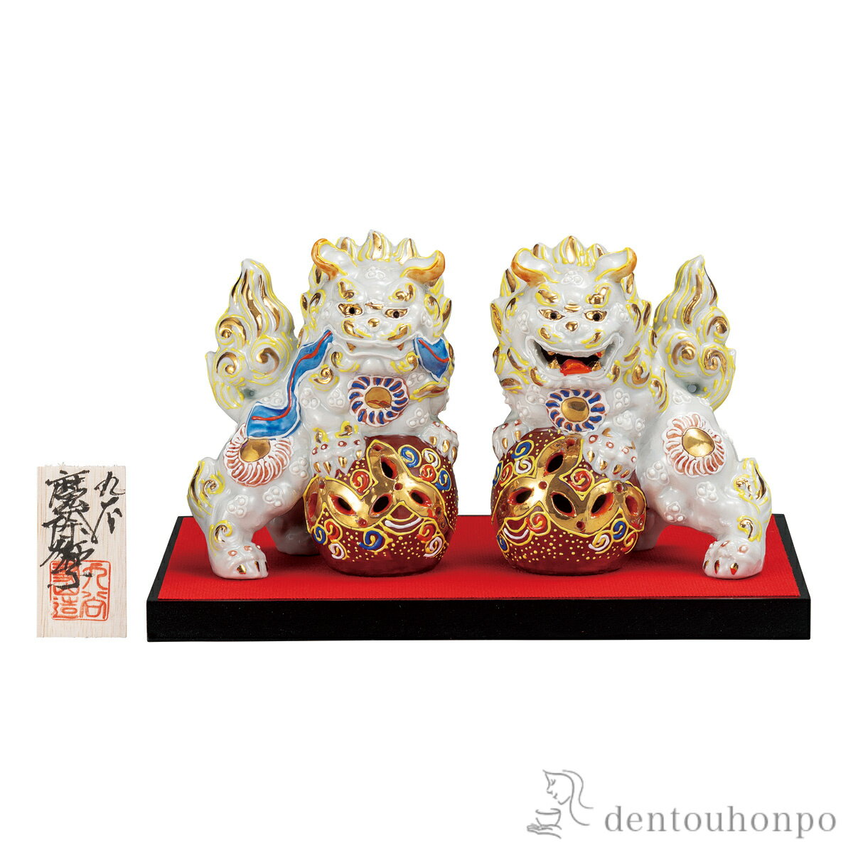 乐天商城 - 【11%OFFクーポン&P5倍 5/9 20~24時】 対獅子 白盛 4.5号 台・敷物・立札付 ( 置物 玄関 受付 風水 幸運 九谷焼 結婚 出産 内祝い 引き出物 金婚式 誕生日プレゼント 還暦祝い 古希 喜寿 米寿 退職 定年 プレゼント お祝い お返し お礼 令和 両親 父 母 男性 女性 日本製 )
