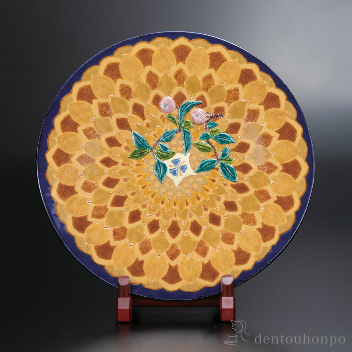 【LINE登録で300円クーポン】 飾皿 彩磁彩 果実 15号 皿立付 ( 置物 飾皿 スタンド 絵皿 贈り物 九谷焼 結婚 出産 内祝い 引き出物 金婚式 誕...