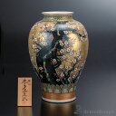 花瓶 古木梅 20号 立札付 ( ガラス フラワーベース 花器 一輪挿し おすすめ 九谷焼 周年 創立 上場 竣工 開店 事務所移転 開業 プレゼント お祝い ...