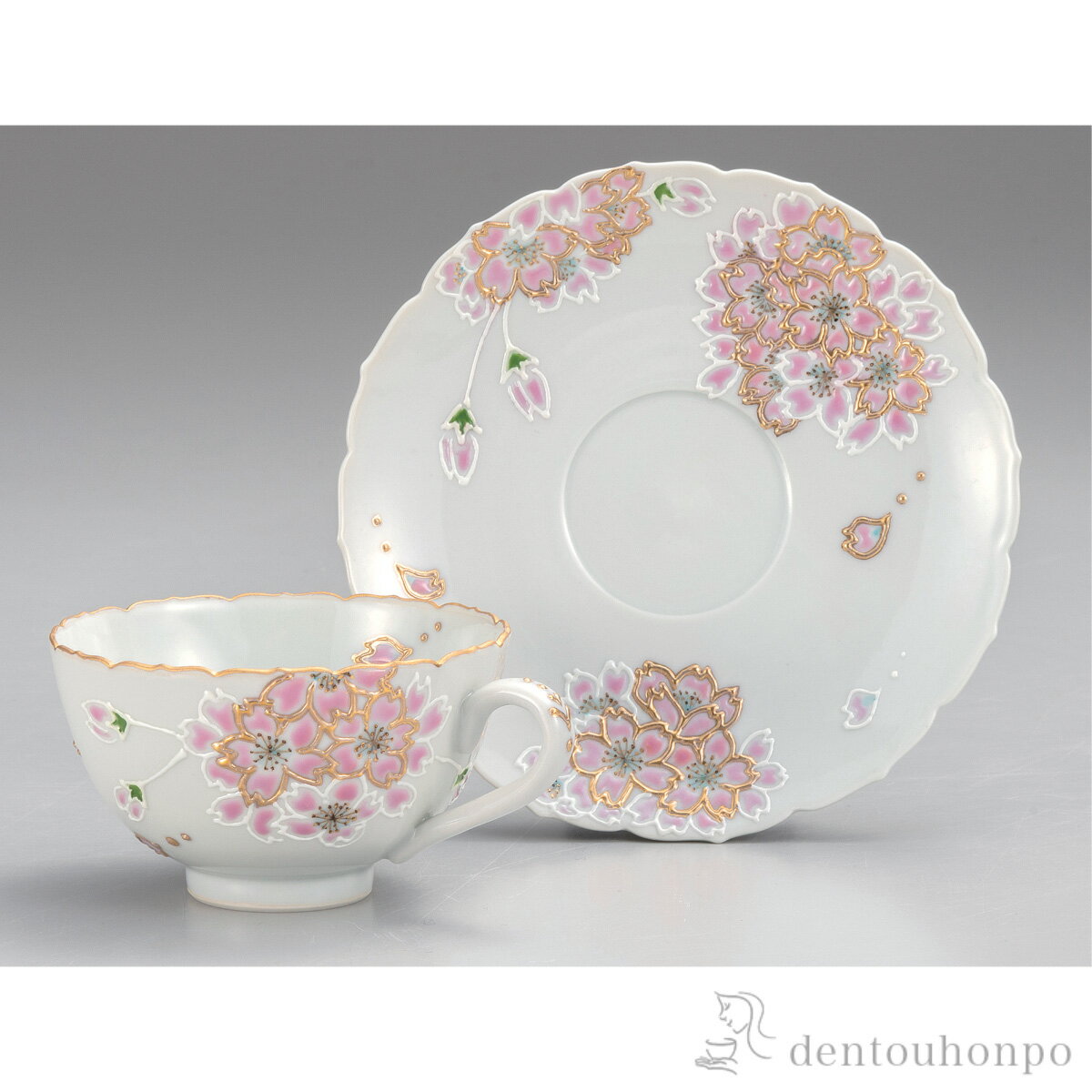 【5%OFFクーポン 本日23:59まで】 カップ&ソーサー 桜 ( セット ソーサー ティーカップ 美味しい おすすめ 九谷焼 結婚 出産 内祝い 引き出物 ...