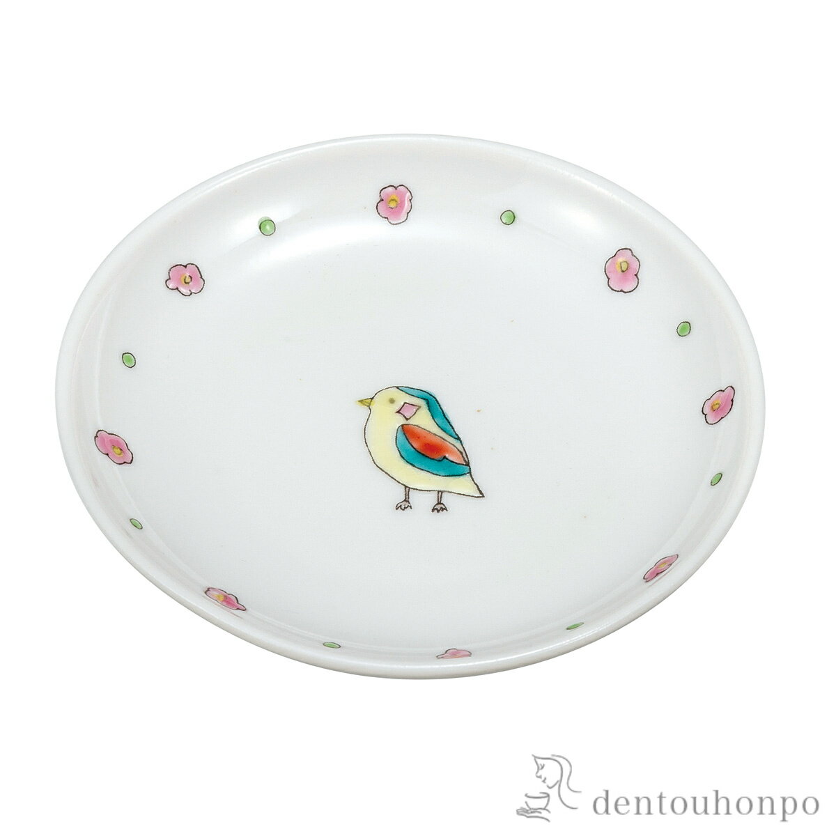 【8%OFFクーポン 本日23:59まで】 豆皿 ことりD 3.2号 ( 退職祝い 定年 プレート 醤油皿 豆皿 和食 洋食 九谷焼 結婚 出産 内祝い 引き出物 金婚式 誕生日プレゼント 還暦祝い 古希 喜寿 米寿 退職 定年 プレゼント お祝い お返し お礼 令和 両親 父 母 男性 )