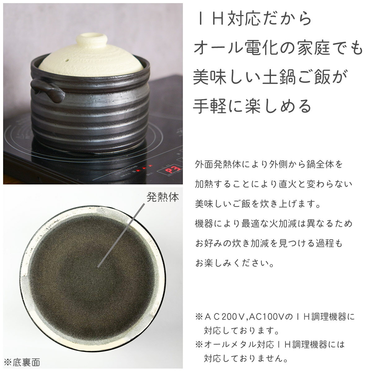 IH対応 ご飯鍋 二重蓋 3合炊き Okome...の紹介画像3