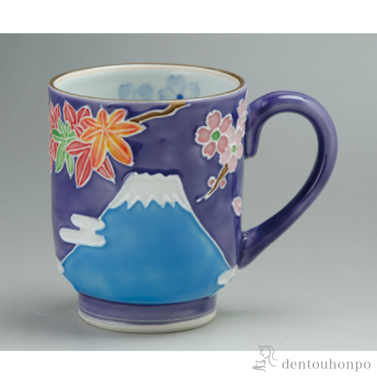 交趾富士景色 マグカップ 紫 ( 名入れ有料 プレゼント デザイン マグ オリジナル タンブラー 清水焼 京焼 結婚 出産 内祝い 引き出物 金婚式 誕生日プレゼント 還暦祝い 古希 喜寿 米寿 退職 定年 プレゼント お祝い お返し お礼 令和 両親 父 母 男性 女性 日本製 )