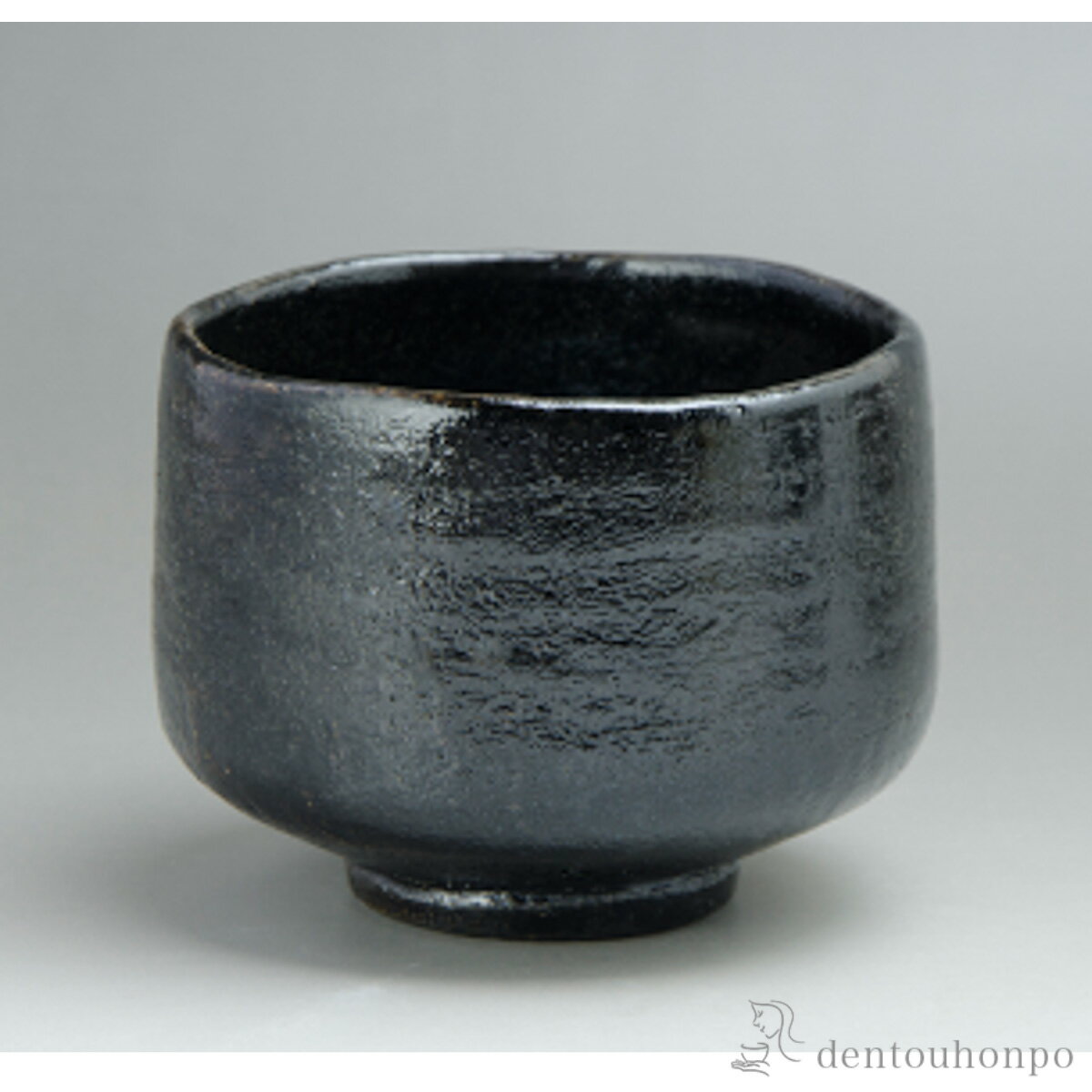 吉祥黒楽 利休茶碗 ( 抹茶碗 茶道具 茶器 お稽古用 抹茶 清水焼 京焼 結婚 出産 内祝い 引き出物 金婚式 誕生日プレゼント 還暦祝い 古希 喜寿 米寿 退職 定年 プレゼント お祝い お返し お礼 令和 自宅 家庭 イベント 日本製 おすすめ おしゃれ かわいい 可愛い )