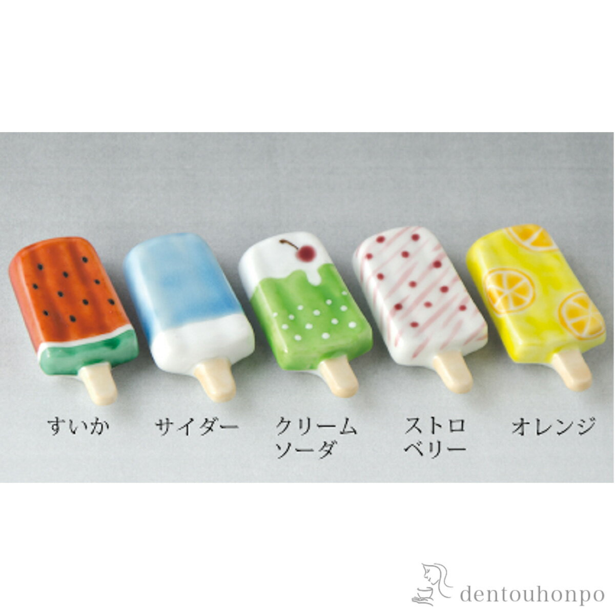 乐天商城 - 氷菓 箸置 ( 初任給 プレゼント 母の日 ギフトセット 結婚祝い 箸休め はしおき おしゃれ 清水焼 京焼 結婚 出産 内祝い 引き出物 金婚式 誕生日プレゼント 還暦祝い 古希 喜寿 米寿 退職 定年 プレゼント お祝い お返し お礼 令和 両親 父 )
