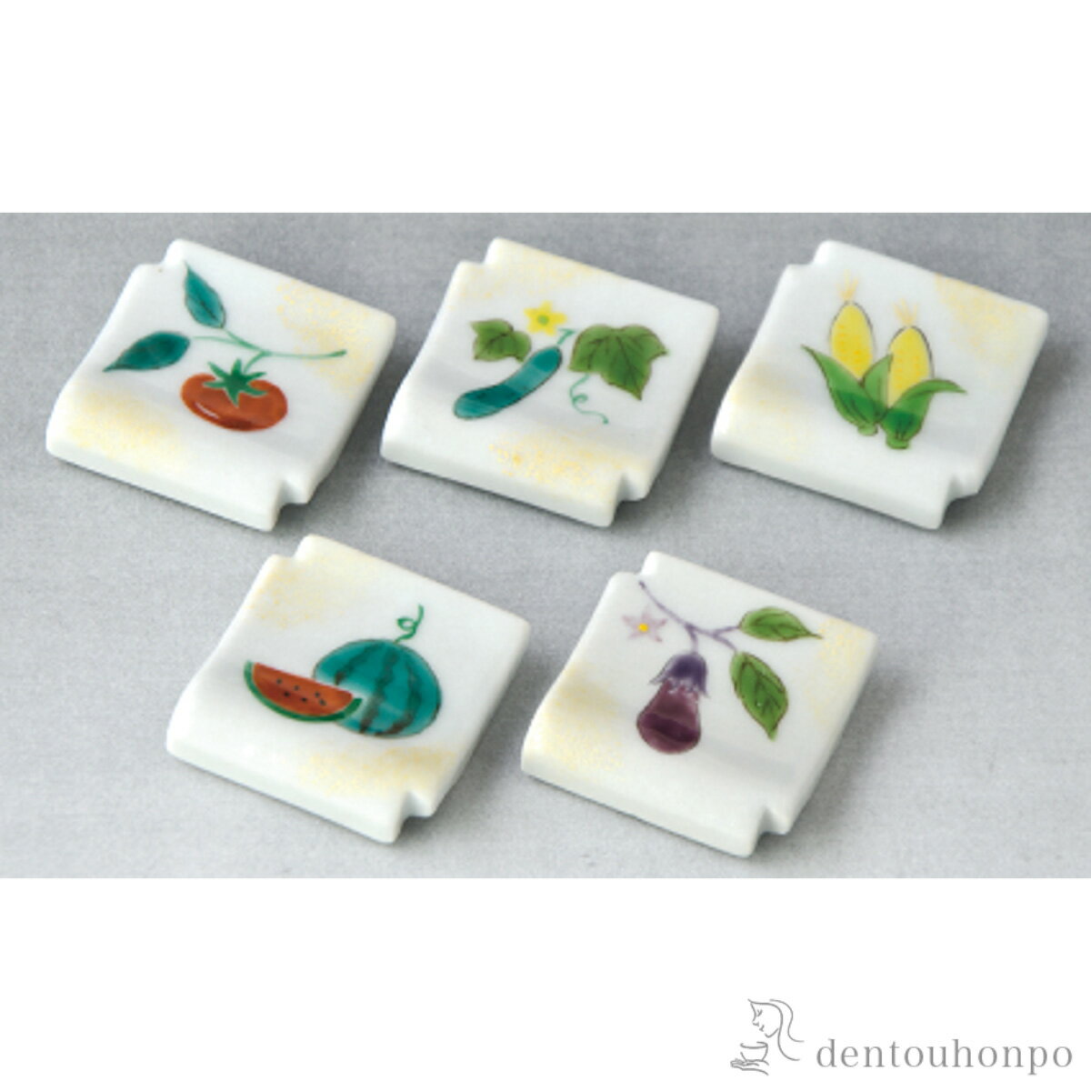 夏野菜 箸置 ( ギフトセット 結婚祝い 箸休め はしおき おしゃれ 清水焼 京焼 結婚 出産 内祝い 引き出..