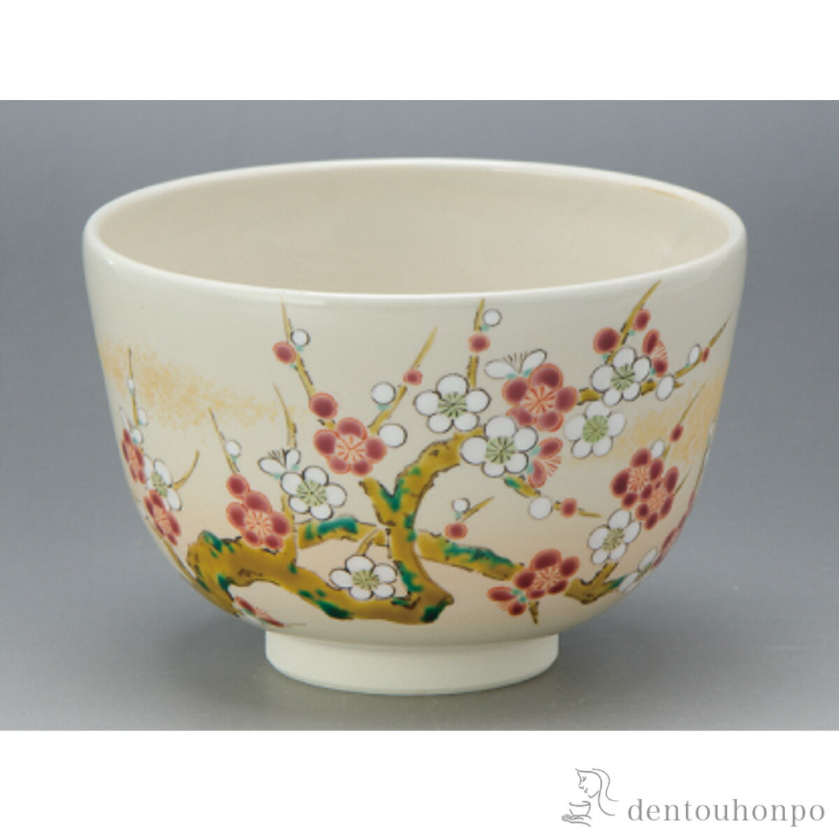 紅白梅 抹茶碗 ( 名入れ有料 抹茶碗 茶道具 茶器 お稽古用 抹茶 清水焼 京焼 結婚 出産 内祝い 引き出物 金婚式 誕生日プレゼント 還暦祝い 古希 喜寿 米寿 退職 定年 プレゼント お祝い お返し お礼 令和 自宅 家庭 イベント 日本製 おすすめ おしゃれ かわいい )