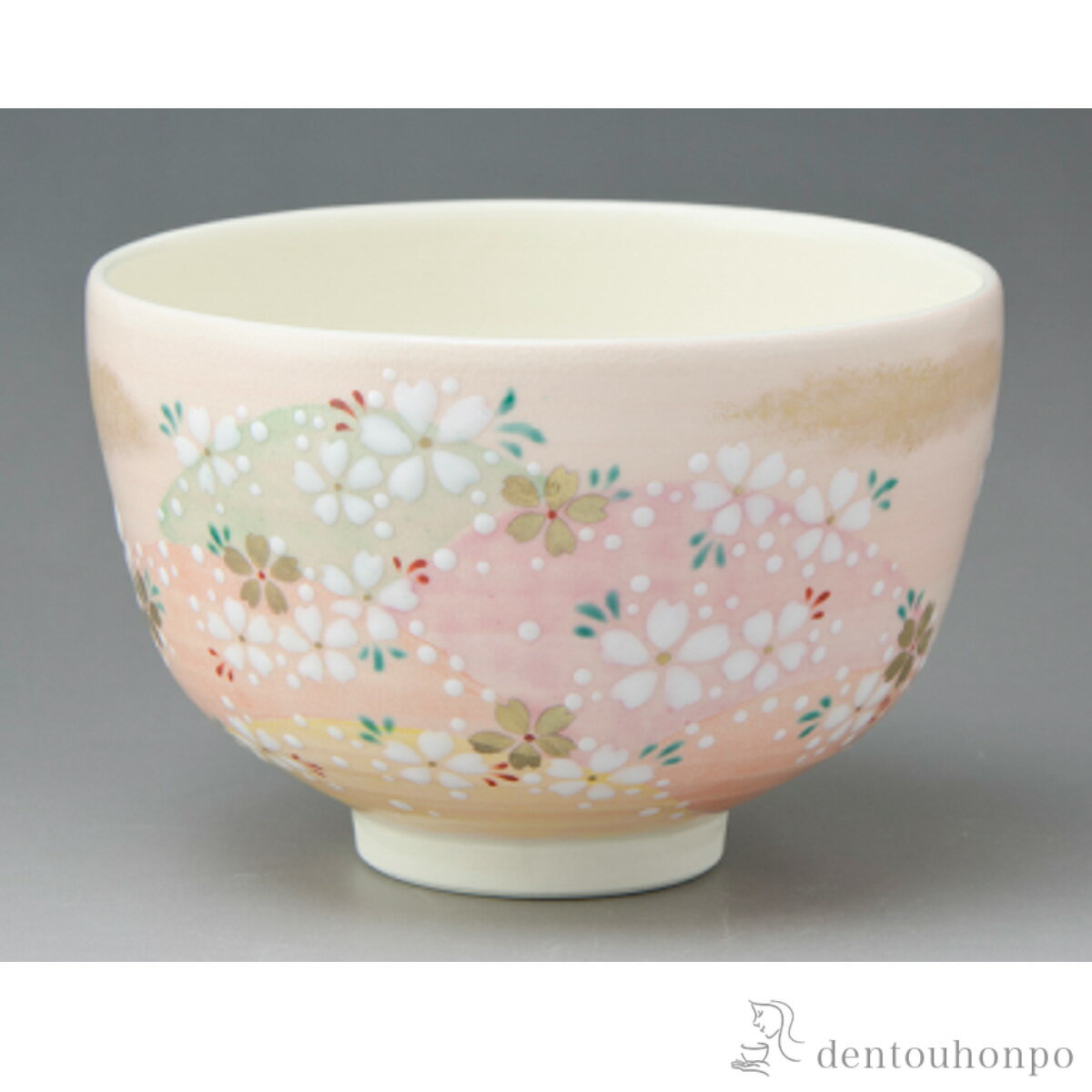 みよし野 抹茶碗 ( 名入れ有料 抹茶碗 茶道具 茶器 お稽古用 抹茶 清水焼 京焼 結婚 出産 内祝い 引き出物 金婚式 誕生日プレゼント 還暦祝い 古希 喜寿 米寿 退職 定年 プレゼント お祝い お返し お礼 令和 自宅 家庭 イベント 日本製 おすすめ おしゃれ かわいい )