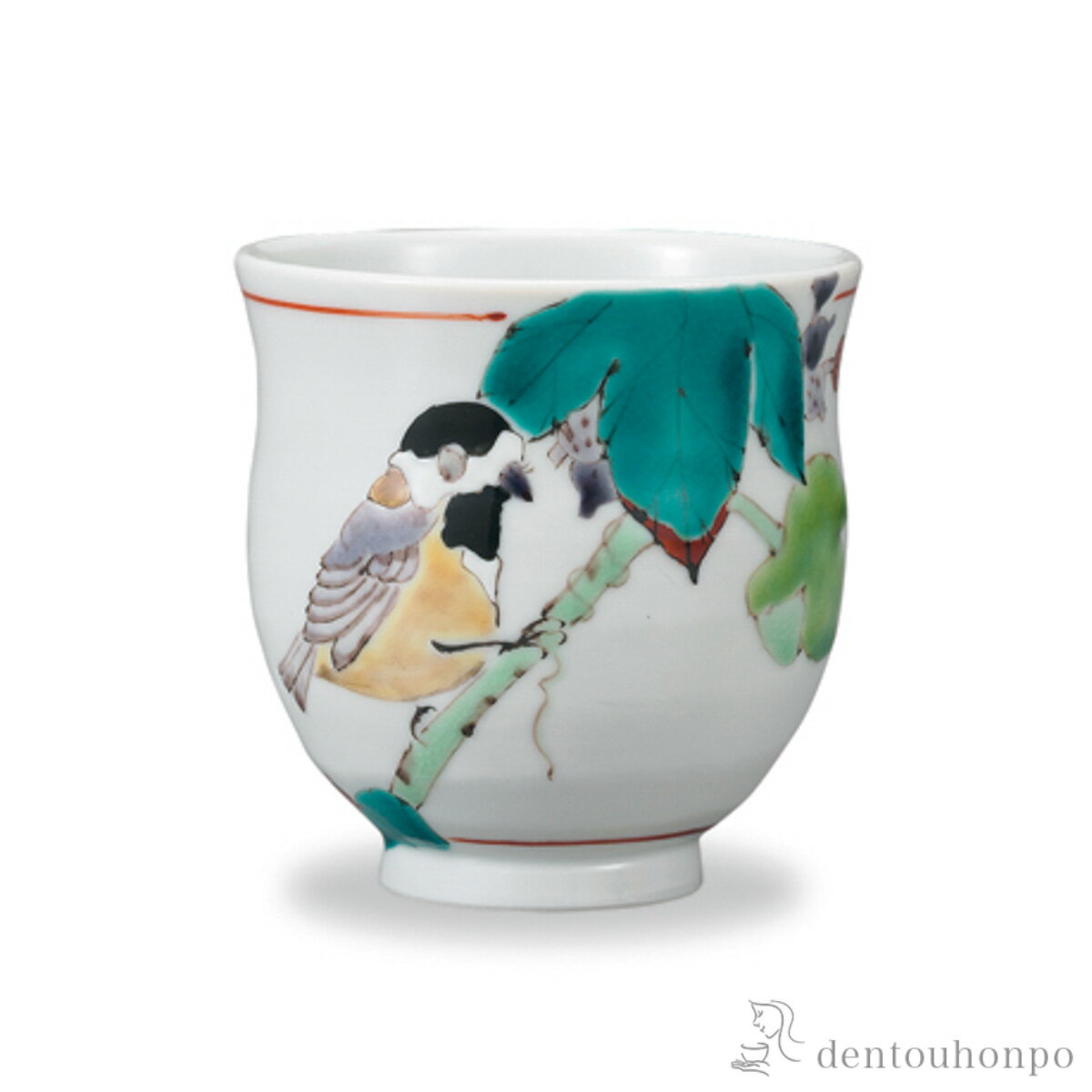 【LINE登録で300円クーポン】 湯呑 野葡萄に山雀 ( 湯のみ ゆのみ 湯飲み カップ プレゼント 九谷焼 結婚 出産 内祝い 引き出物 金婚式..