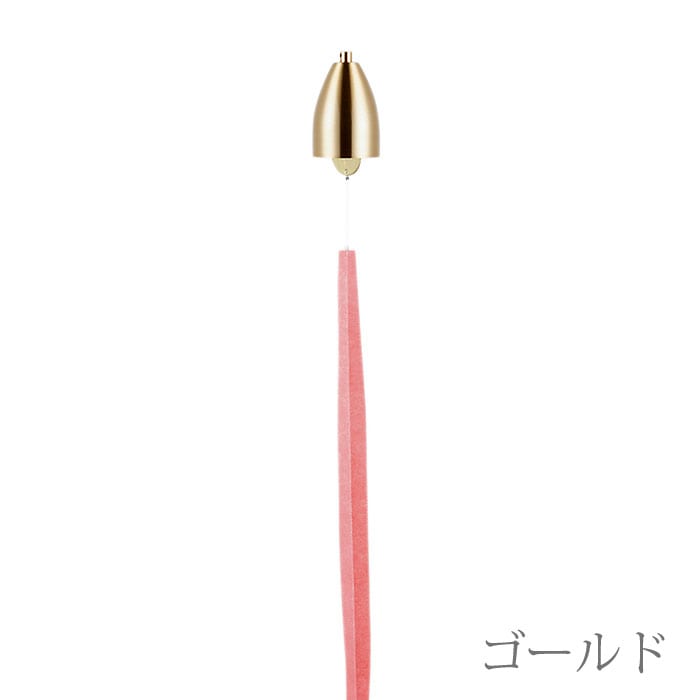 樂天商城 - 風鈴 グラス ゴールド 短冊付 ( 能作 初任給 プレゼント 母の日 受付 来客用 仏具 仏壇 人気 高岡銅器 周年 創立 上場 竣工 開店 事務所移転 開業 プレゼント お祝い お返し お礼 令和 海外 日本 取引先 法人 日本製 おすすめ おしゃれ )