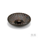 香皿 菊割(きくわり) 黒茶 ( お香立て インセンス インテリア 雑貨 香皿 高岡銅器 結婚 出産 内祝い 引き出物 金婚式 誕生日プレゼント 還暦祝い 古希 喜寿 米寿 退職 定年 プレゼント お祝い お返し お礼 令和 両親 父 母 男性 女性 日本製 おすすめ おしゃれ )