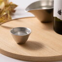 盃 喜器 II ( 能作 ぐいのみ 盃 酒器 猪口 日本酒 高岡銅器 結婚 出産 内祝い 引き出物 金婚式 誕生日プレゼント 還暦祝い 古希 喜寿 米寿 退職 定年 プレゼント お祝い お返し お礼 令和 両親 父 母 男性 女性 日本製 おすすめ おしゃれ かわいい 可愛い 人気 )