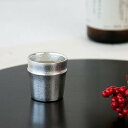 ぐい呑 竹 ( ぐいのみ 盃 酒器 猪口 日本酒 高岡銅器 結婚 出産 内祝い 引き出物 金婚式 誕生日プレゼント 還暦祝い 古希 喜寿 米寿 退職 定年 プレゼント お祝い お返し お礼 令和 両親 父 母 男性 女性 日本製 おすすめ おしゃれ かわいい 可愛い 人気 )